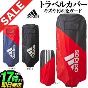 adidas アディダス ゴルフ  AWT14 トラベルカバー｜f-netgolf