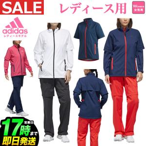 アディダス ゴルフ FVF19 PF climastorm レインスーツ レインウェア (レディース)｜F-NET GOLF Yahoo!店