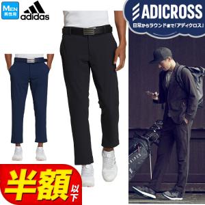 アディダス ゴルフウェア 60490 ADICROSS アーバン ストレッチ パンツ （クロップド丈パンツ） （メンズ）