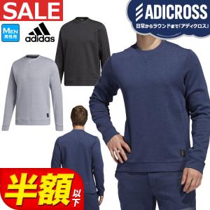 アディダス ゴルフウェア  IUB33 ADICROSS アディクロス