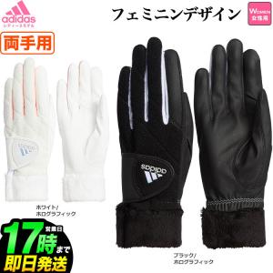 アディダス ゴルフ  EMI91 フリース ウォームペア グローブ