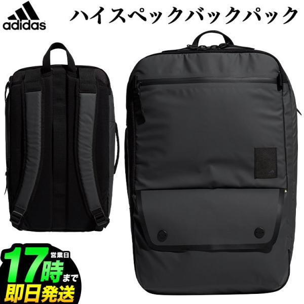 アディダス ゴルフ 23152 GO-TO バックパック