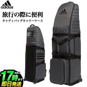 adidas アディダス ユニセックス ゴルフ キャディバッグカバー トラベル adidas アディダス トラベルキャディバッグケース KSI73 ゴルフ