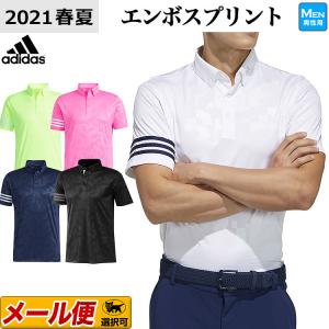 アディダス ゴルフウェア  23298 エンボスプリント 半袖 ボタンダウン シャツ ポロシャツ [吸汗速乾] （メンズ）