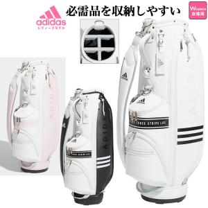 キャディバッグ adidas ゴルフ　ゴルフバック　アディダス adidas アディダス ゴルフ IKL16 軽量 クラシックスリー