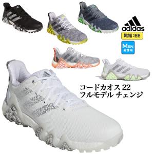 アディダス ゴルフシューズ LVL61 コードカオス 22