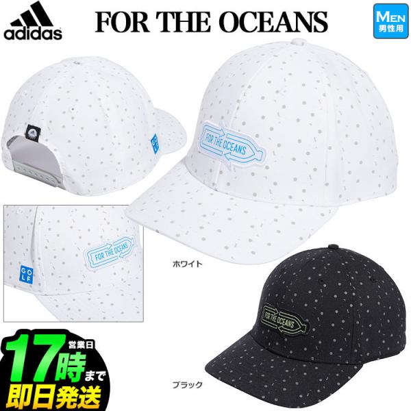 アディダス ゴルフ II895 フォー ジ オーシャン キャップ (57-60cm)（メンズ）