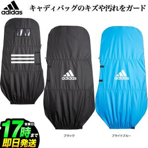 adidas（アディダス） ゴルフ KSI73 トラベル キャディバッグ ケース