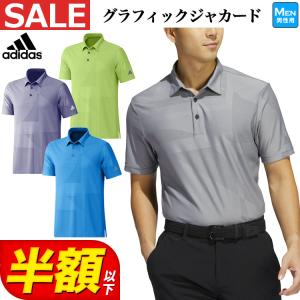アディダス ゴルフウェア QD186 グラフィックジャカード 半袖 シャツ ポロシャツ [吸汗速乾] （メンズ）の商品画像