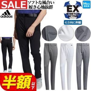 アディダス ゴルフウェア VS347 EX STRETCH ACTIVE PLAY GREEN ポンチ パンツ （メンズ）の商品画像