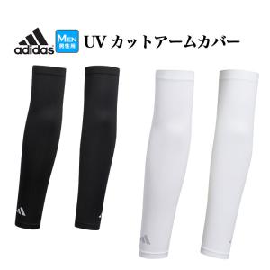 アディダス ゴルフ UVカット AEROREADY アームカバー [UPF50+ AEROREADY] （メンズ）｜F-NET GOLF Yahoo!店