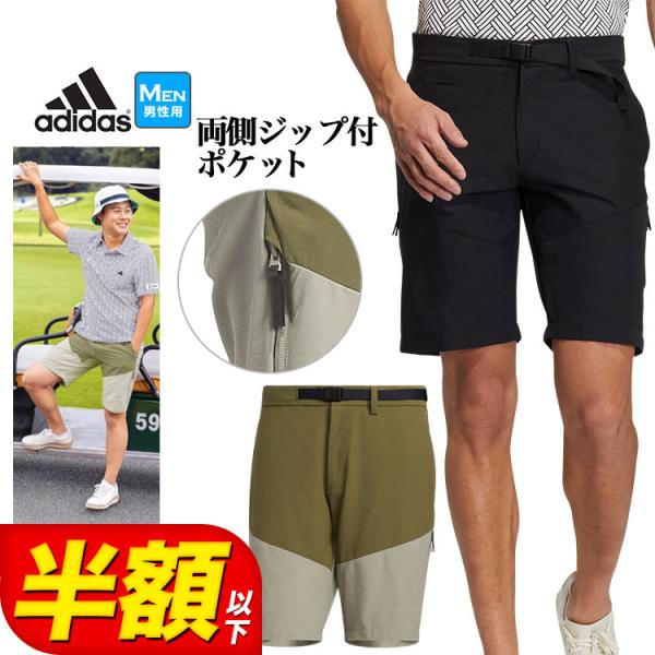 アディダス ゴルフウェア MGR94 ストレッチ カーゴ ショート パンツ （メンズ）