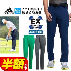 アディダス ゴルフウェア NMJ58 EX STRETCH ACTIVE PLAY GREEN ポンチ パンツ （メンズ）｜f-netgolf