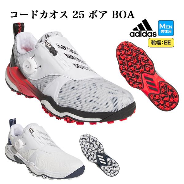 アディダス ゴルフシューズ NKZ93 コードカオス 25 ボア CODE CHAOS 25 BOA...