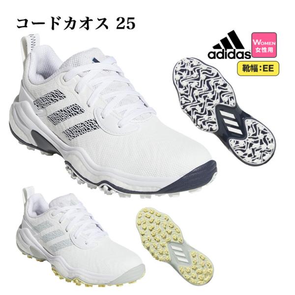アディダス ゴルフシューズ NKZ94 ウィメンズ コードカオス 25 CODE CHAOS 25 ...