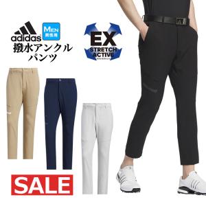 【新品XL】adidas アディダスゴルフ　EXストレッチパンツ 楽天市場】(即納)(クリアランス)アディダス ゴルフ ビヨンド ザ