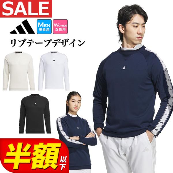アディダス ゴルフウェア KRK30 保温 クルーネック プルオーバー 長袖 フリース [ストレッチ...