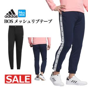 アディダス ゴルフ フリースパンツの買取情報