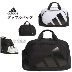 adidasゴルフ　シューズボックス付　ダッフルバッグ adidas アディダス ゴルフ I8793 シューズポケット付き ダッフル