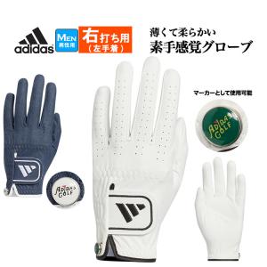 アディダス ゴルフ IKL17 ツアー レトロ 24 グローブ (左手着/右打ち用)（メンズ）