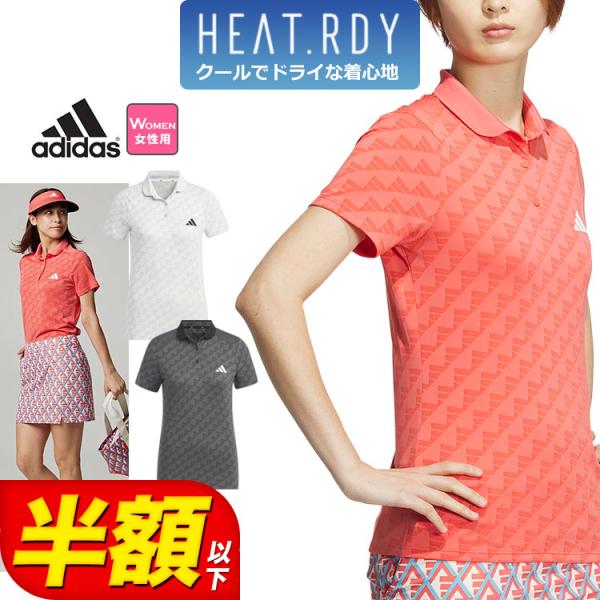 アディダス ゴルフウェア IKJ72 HEAT.RDY BOS ジャガード ポロシャツ  （レディー...