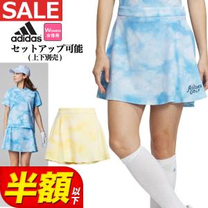 サイズ：M ADIDAS GOLF アディダスゴルフ IK9768 2024年モデル インナー付 ストレッチスカート 総柄 ブルー系 [240101475180] ゴルフウェア レディース ストスト ADIDAS GOLF アディダスゴルフ IK9768 2024年モデル インナー付