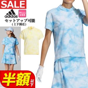 adidas (クリアランス) アディダス ゴルフ アディゼロ メッシュ