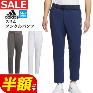 adidas アディダス ゴルフウェア MKS37 ダンボールニット ジョガー