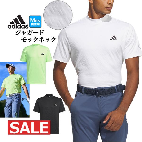 アディダス ゴルフウェア IKK69 BOS ジャガード グラフィック モック シャツ （メンズ）