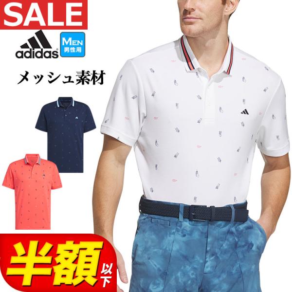 アディダス ゴルフウェア IKK80 PLAYGREEN モノグラム ドライ シャツ ポロシャツ  ...