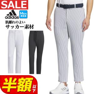 新品【ゴルフウェア パンツ⠀】adidasアディダス Amazon | [アディダスゴルフ] パンツ EX STRETCH ACTIVE サイド