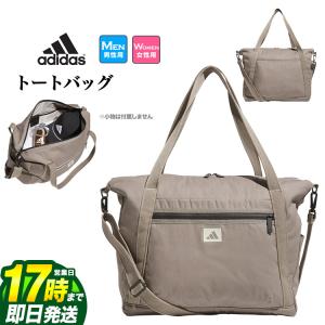 アディダス ゴルフ KVI26 ファーストティー トート バッグ （メンズ/レディース）