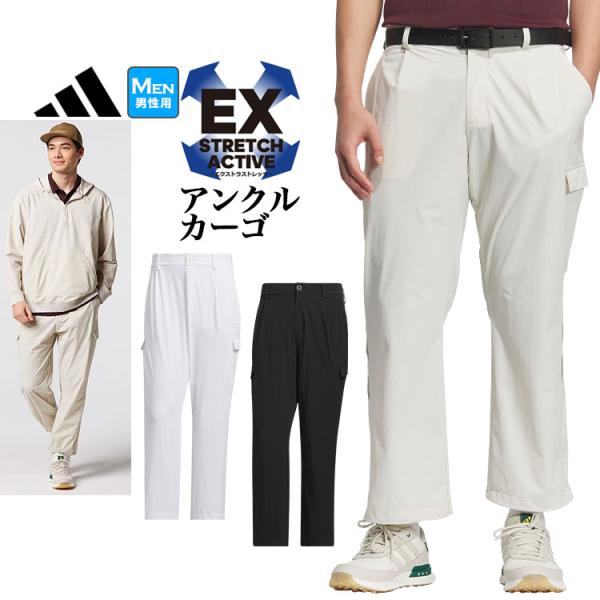 アディダス ゴルフウェア KUK55 ビヨンド ザ コース EX-Stretch active 撥水...