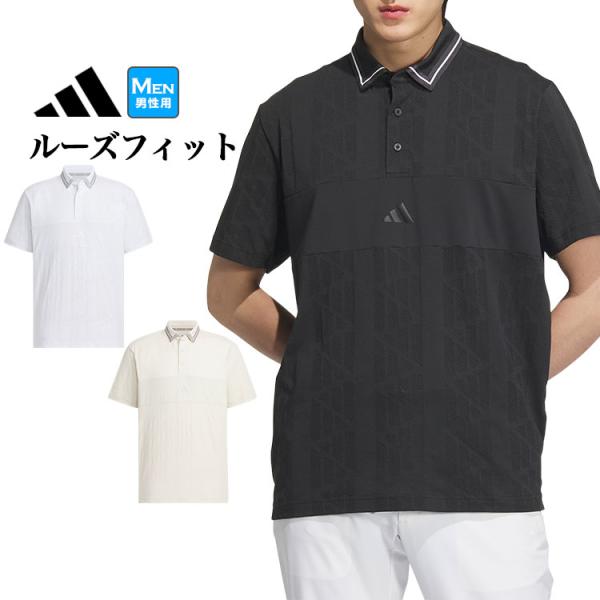 アディダス ゴルフウェア KUK57 ビヨンド ザ コース ジャガード BOSロゴ 半袖 シャツ ポ...