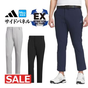 アディダス ゴルフウェア KVH22 EX-Stretch active サイドパネル アンクル パンツ [吸汗速乾 ストレッチ UPF 50+]（メンズ）｜F-NET GOLF Yahoo!店