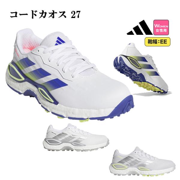 アディダス ゴルフシューズ ONN46 ウィメンズ コードカオス 27 (EE相当) 靴ひもタイプ ...