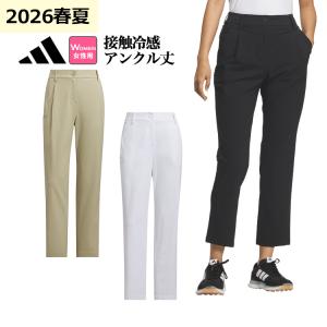 adidas（アディダス） パンツ EX STRETCH ACTIVE WIND .RDY 撥水