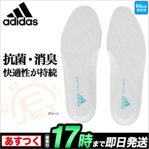 アディダス aG Green Insole / aG グリーンインソール