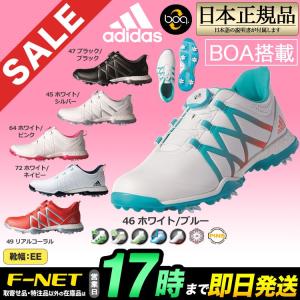 adidas アディダス ゴルフシューズ W adipower boost Boa ウィメンズ アディパワー ブースト ボア(レディース)｜f-netgolf