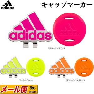 アディダス ゴルフ  ADM-914 Neon color Clip Marker  ネオンカラー クリップ　マーカー｜f-netgolf