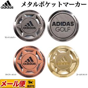 アディダス ゴルフ  ADM-915 Big Metal Marker  ビッグメタル マーカー｜f-netgolf