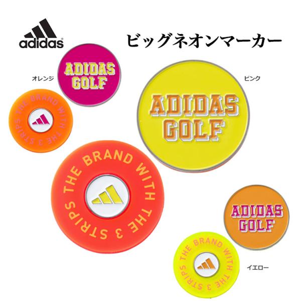 アディダス ゴルフ ADM-935 Big Neon Marker ビッグ ネオン マーカー
