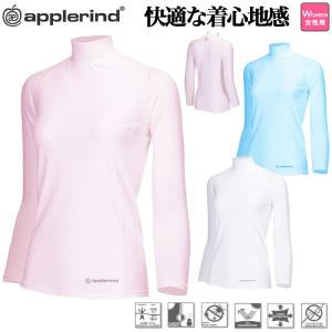 アプルラインド ゴルフウェア applerind JS5131 High-Neck Model ハイネックモデル インナーシャツ