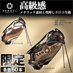 BANDEL GOLF バンデル ゴルフ Golf Bag004 スタンドバッグ キャディバッグ ゴールド｜f-netgolf