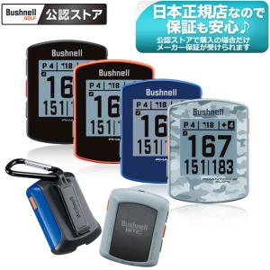 ブッシュネルゴルフ Bushnellgolf ゴルフ用GPS距離計 ファントム2 スロープ PHANTOM2 SLOPE GPSゴルフナビ｜f-netgolf