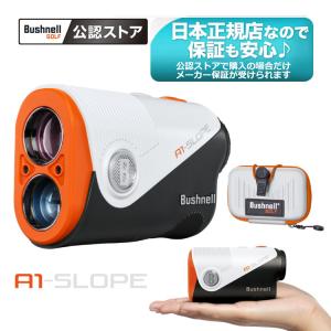 Bushnell（ブッシュネル） ピンシーカーツアーV7シフトジョルト ゴルフ