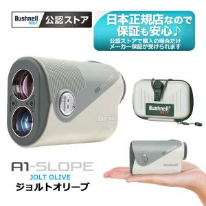 JOLT Bushnell ブッシュネル ゴルフ レーザー 距離計 測定器