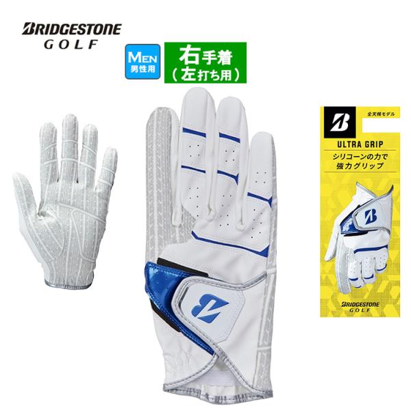 ブリヂストン ゴルフ GL2506 ULTRA GRIP ゴルフ グローブ (右手着/左打ち用)  ...