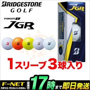 ブリヂストン 2018 TOUR B JGR ツアーB ゴルフボール 1スリーブ（3球）｜f-netgolf