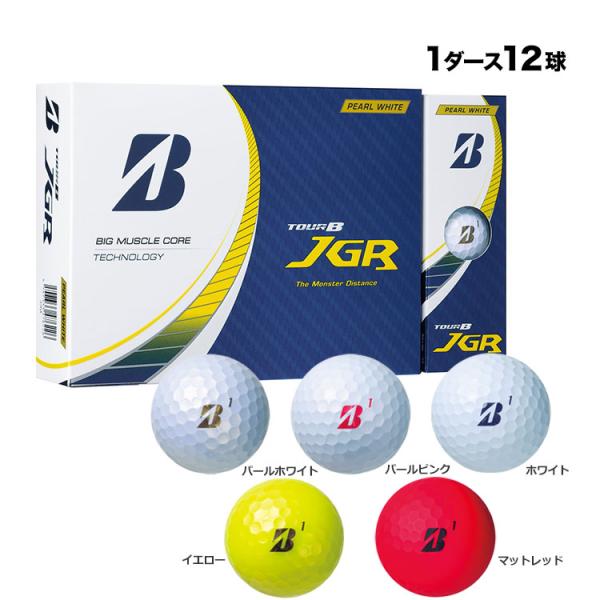 ブリヂストン 2023TOUR B ゴルフボール TOUR B JGR 1ダース（12球）